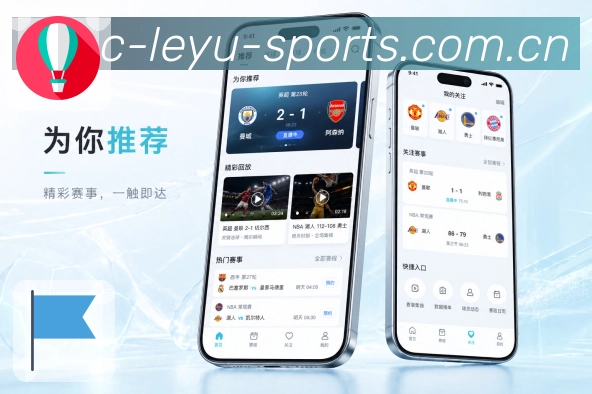 乐鱼官网App亮点展示：赛事卡片、比赛状态、比分标签与详情入口
